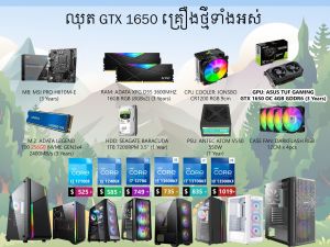 PC BUILD I3 12100F + GTX 1650 (Core i3 12100F, GTX 1650 4GB, RAM 16GB, HDD 1TB + M.2 256GB)